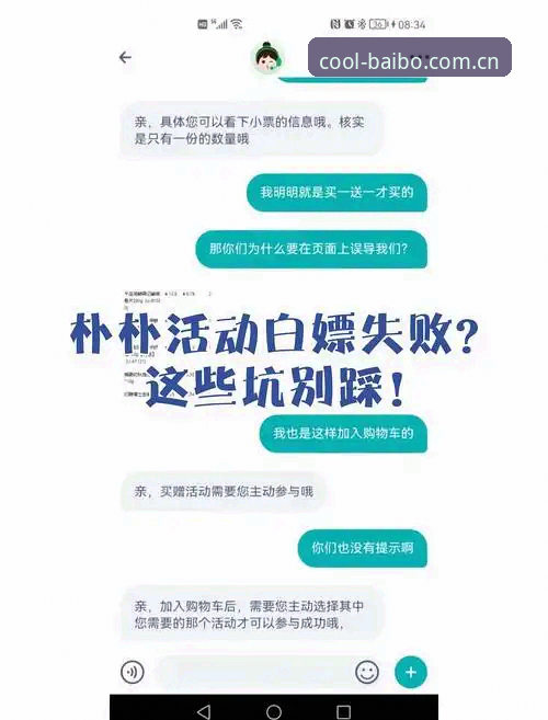 百搏体育中国官方主页赛事数据怎么下载 白嫖数据VS付费分析:百搏体育赛事数据下载到底怎么选?别踩坑了