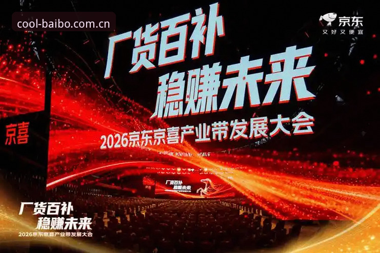 2026百搏体育中国官方主页兼容版 62%用户选择兼容版:2026百搏体育中国官方主页新版本适配细节全解